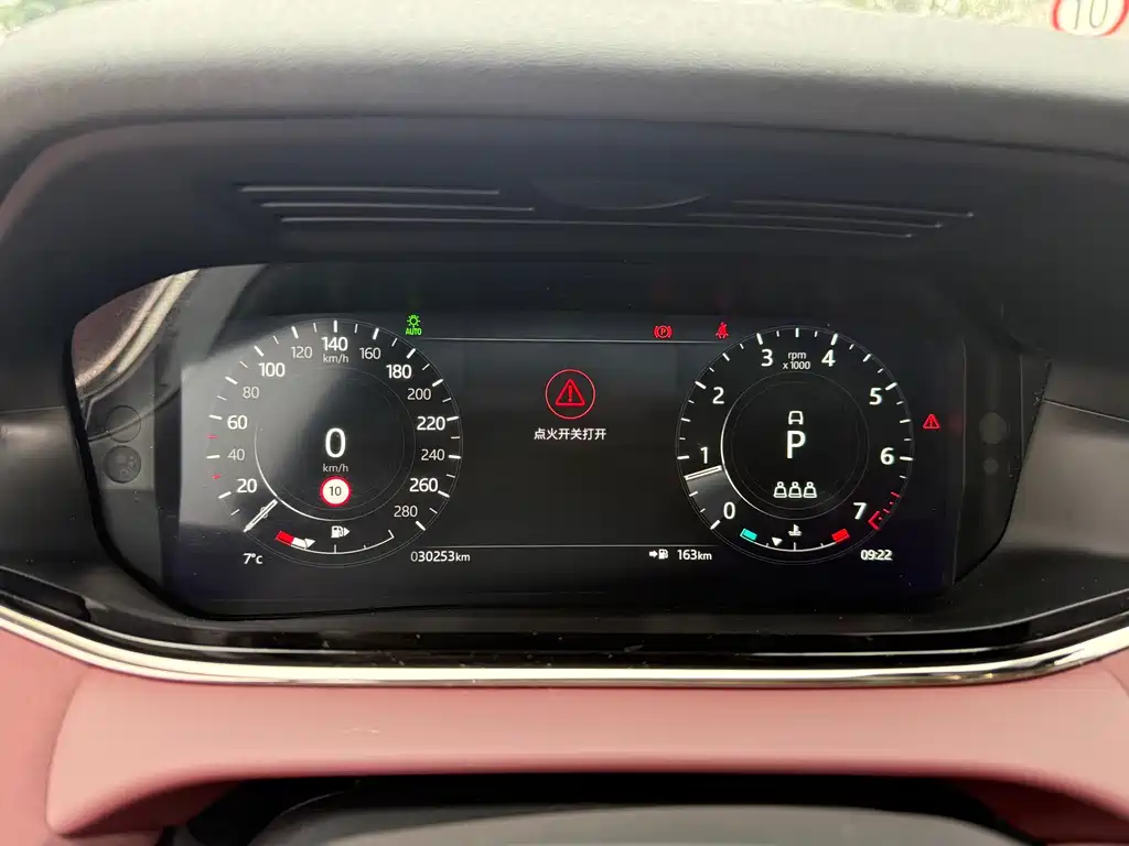 LAND ROVER RANGE ROVER AURORA