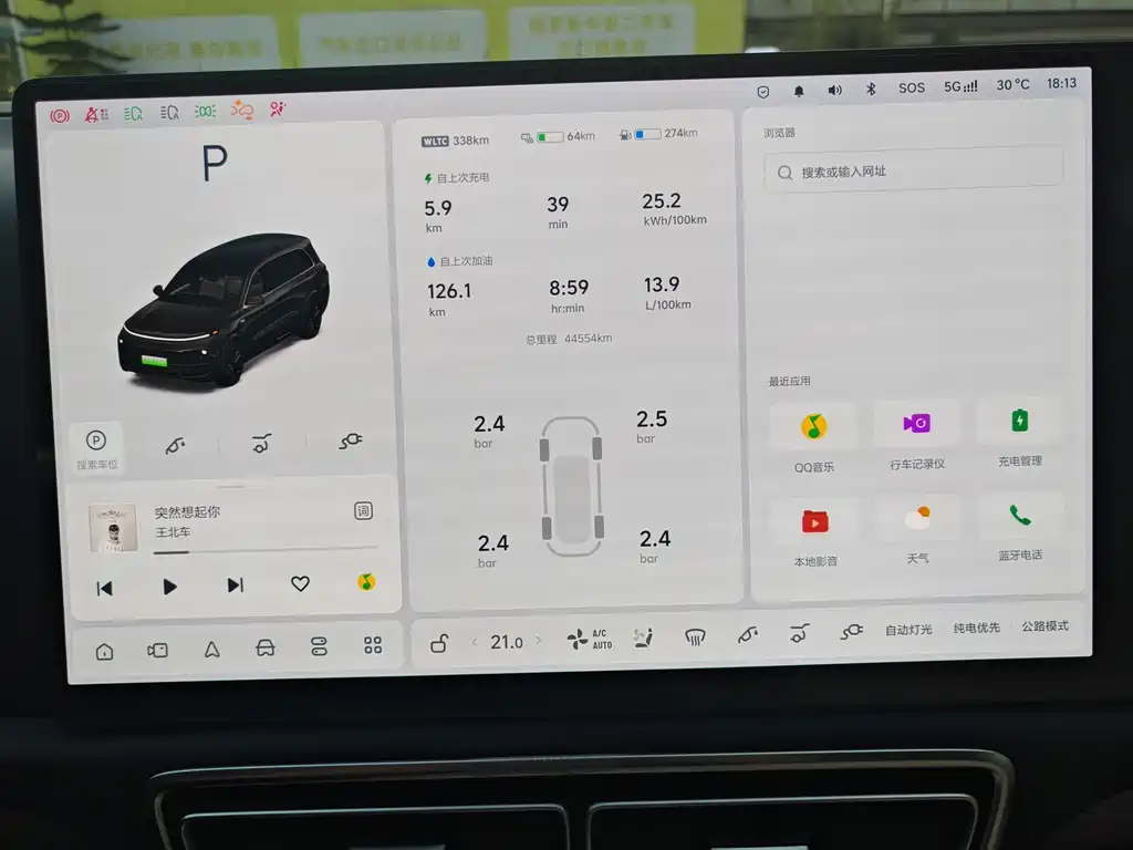 Li Auto Li L9 — миниатюра 7
