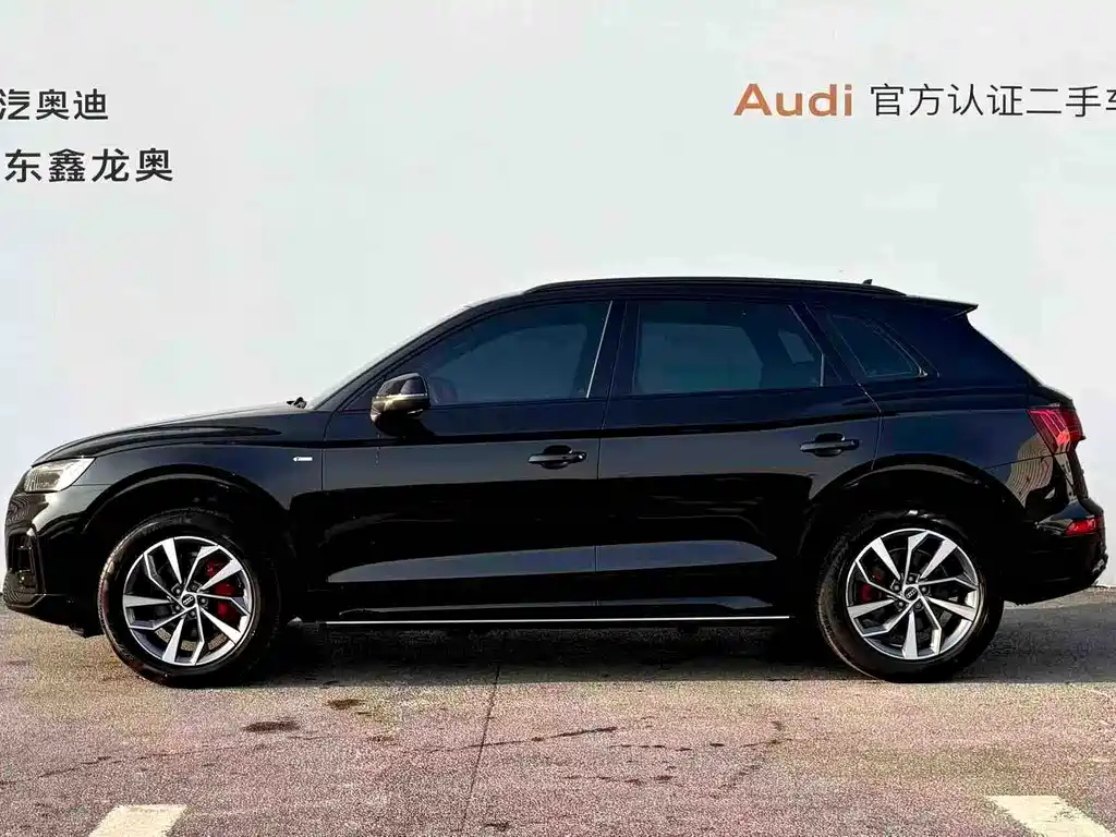 Audi Q5L 2025 45 40 TFSI Luxury