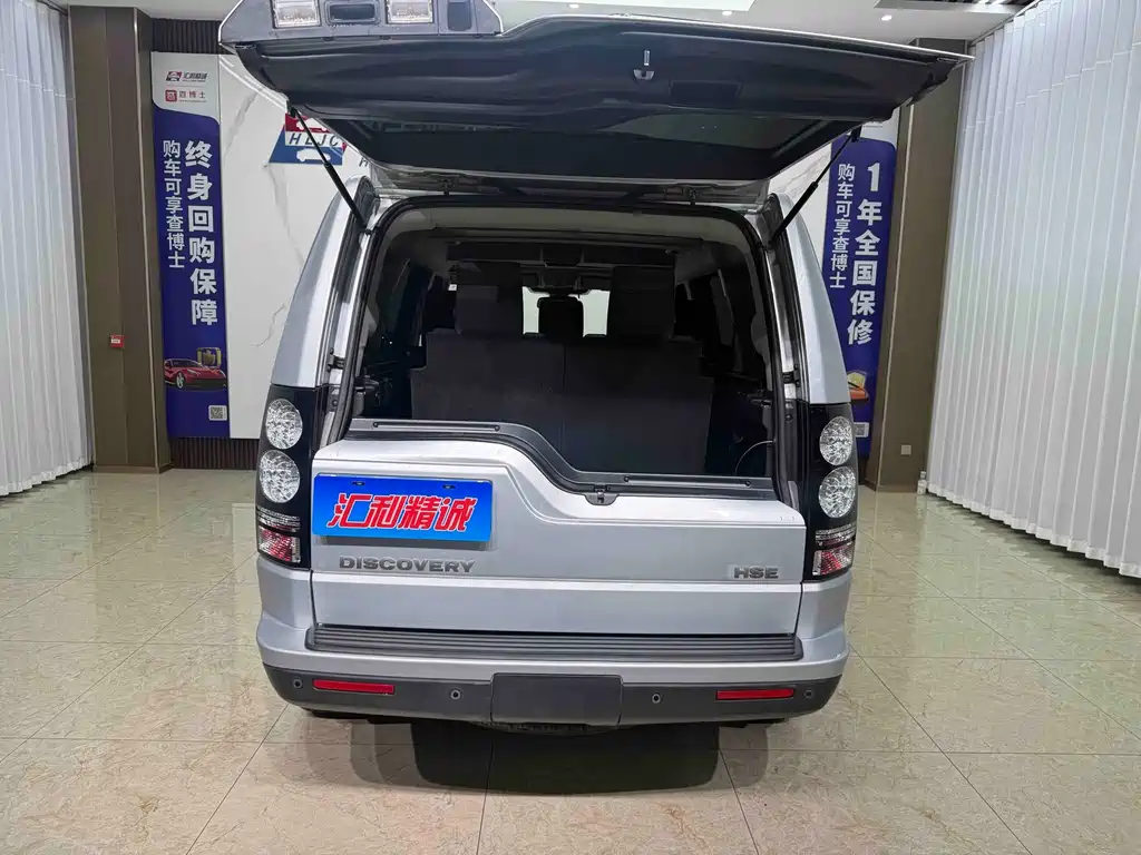 Land Rover Discovery — миниатюра 20