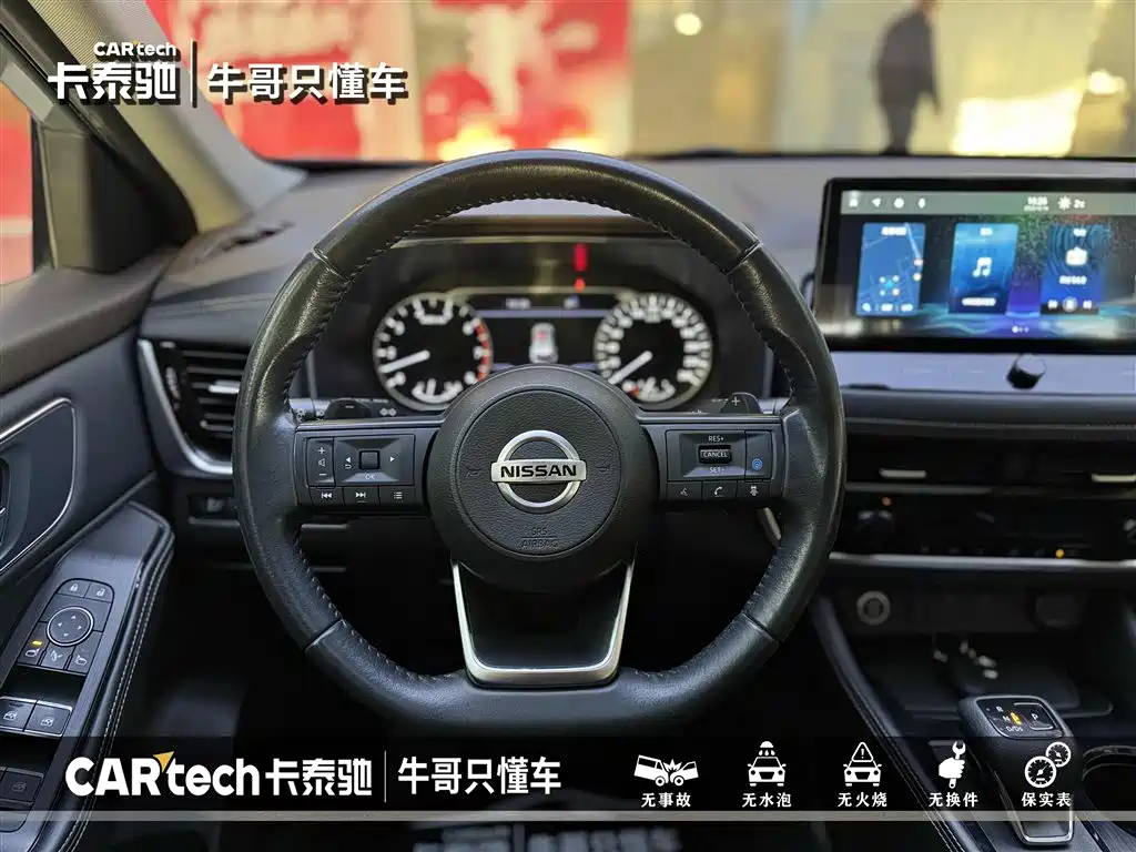 NISSAN QIJUN
