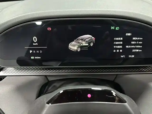 ZEEKR EXTREME KRYPTON 7X