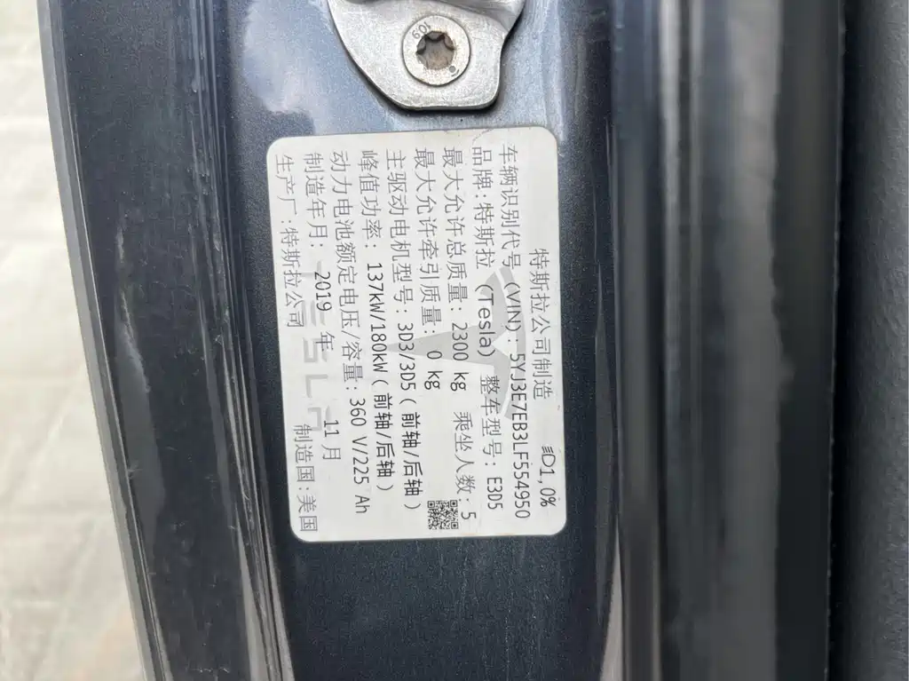 Tesla Model 3 — миниатюра 8