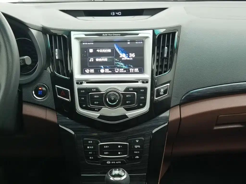 BYD Surui — миниатюра 12