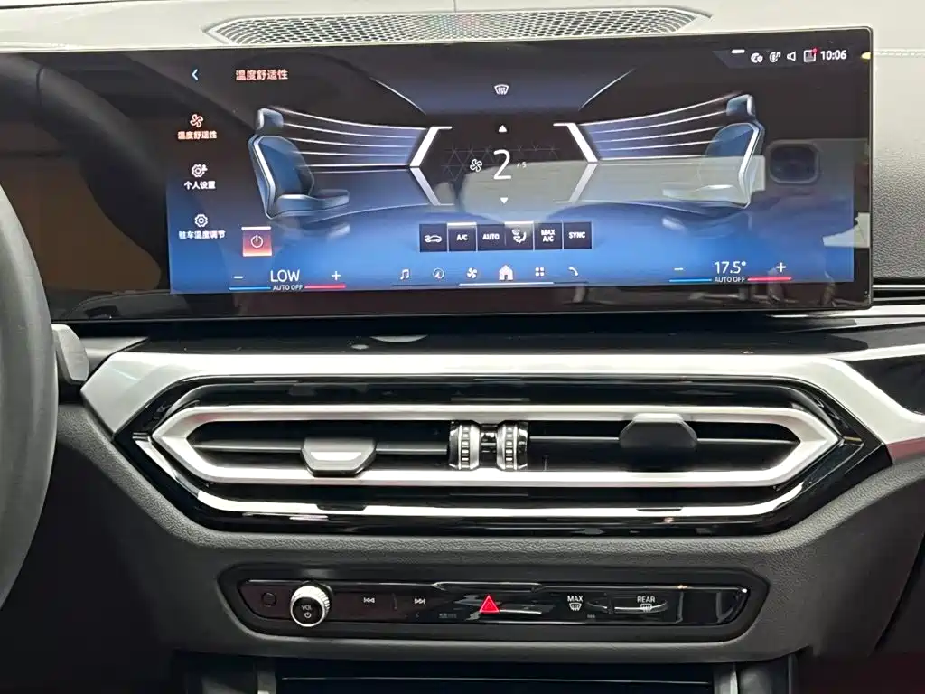 BMW i3 — миниатюра 23