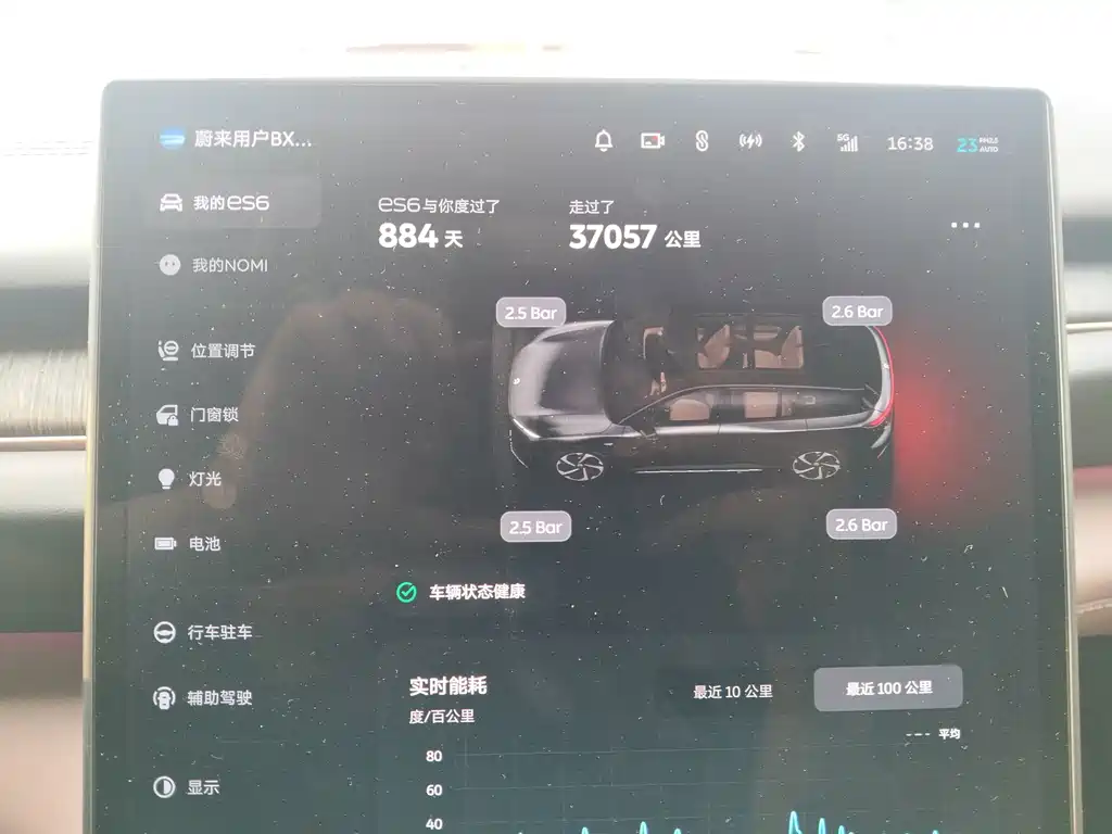 NIO ES6 — миниатюра 11