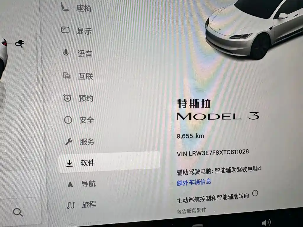 Tesla Model 3 — миниатюра 6