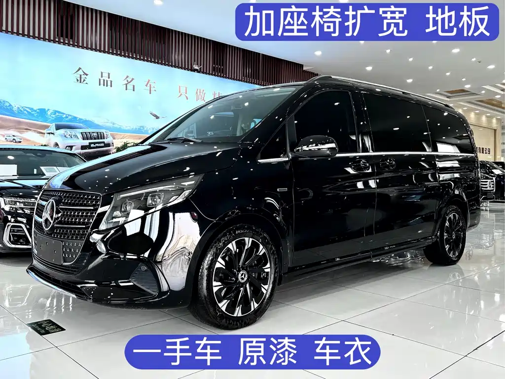Mercedes-Benz V-Class 2025