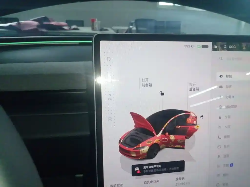 Tesla Model 3 — миниатюра 14