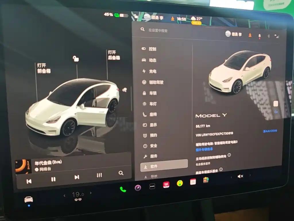 Tesla Model Y — миниатюра 8