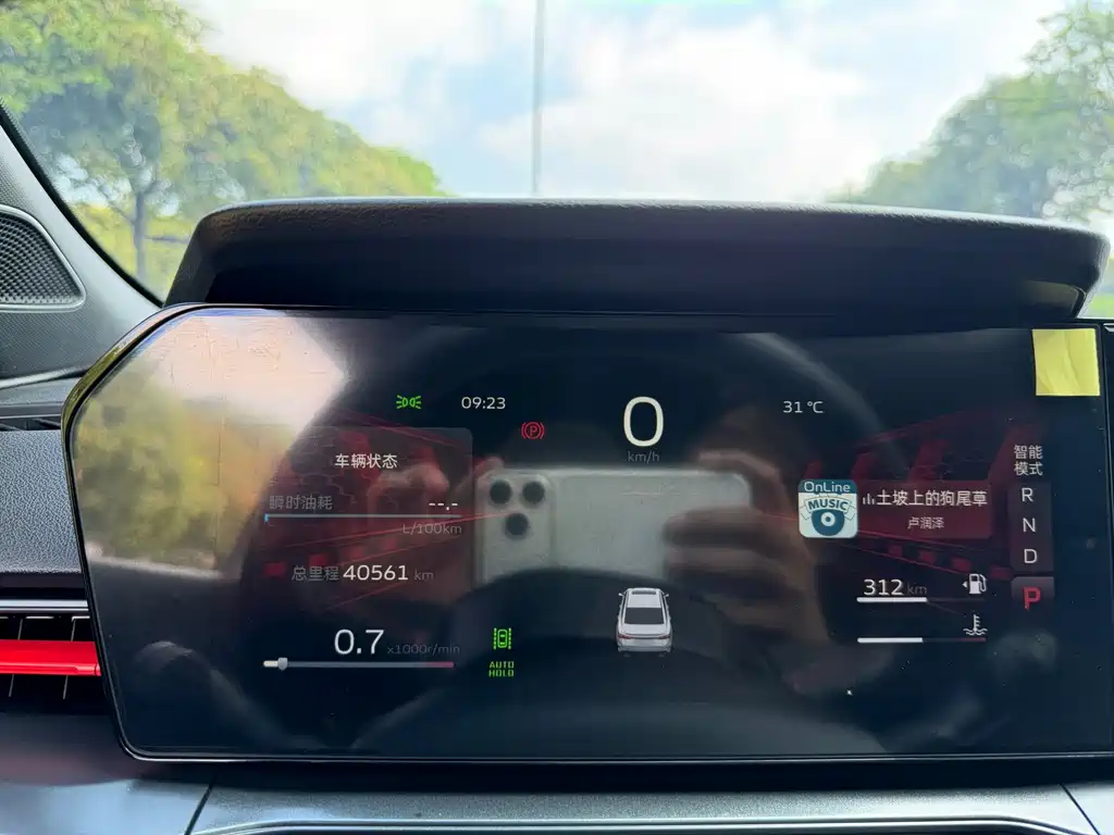 Geely Binrui — миниатюра 15