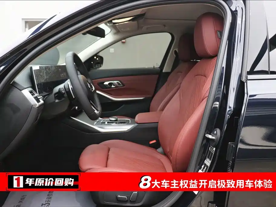 BMW 3 Series 3 2025 330Li M Sport