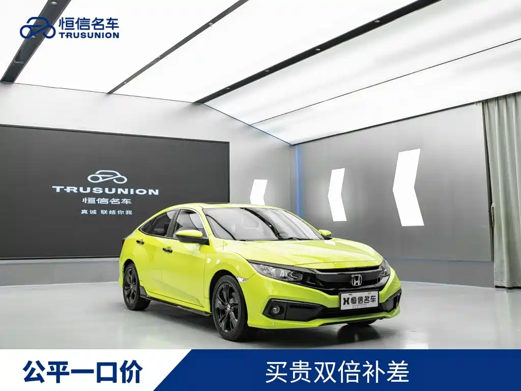 Honda Civic — миниатюра 3