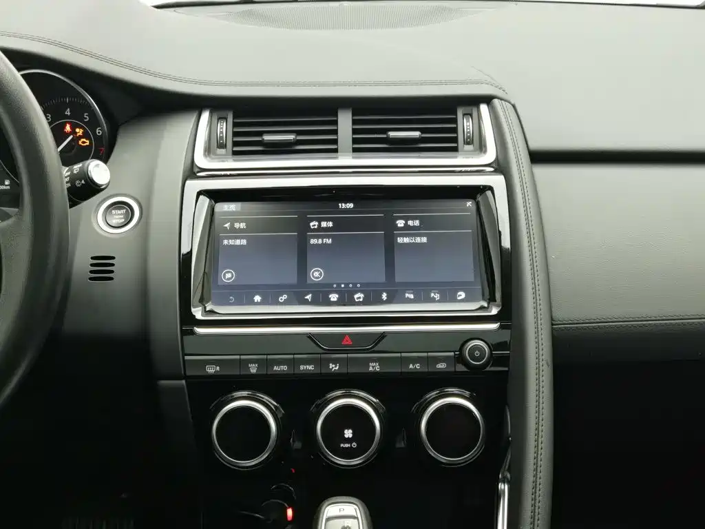 Jaguar E-PACE — миниатюра 12