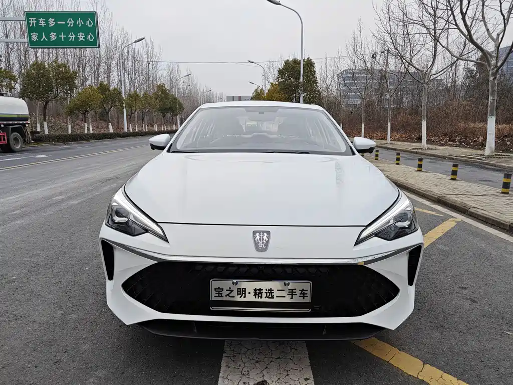ROEWE I5