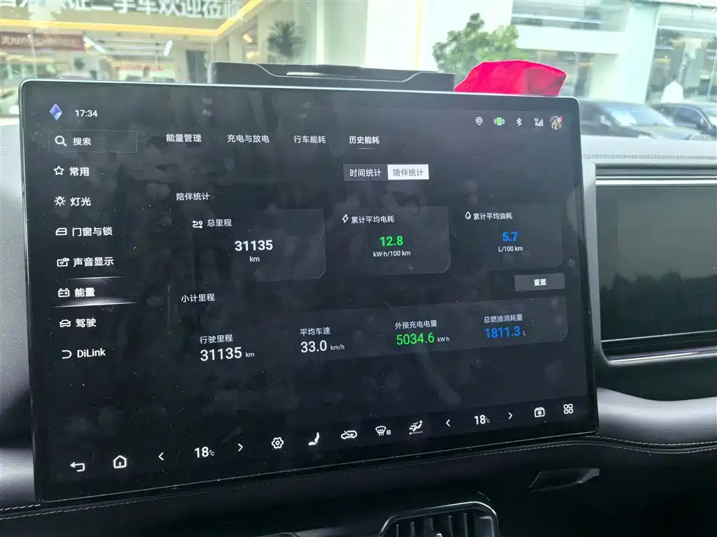 Fangchengbao Leopard 8 8 2025 Flagship 6 мест