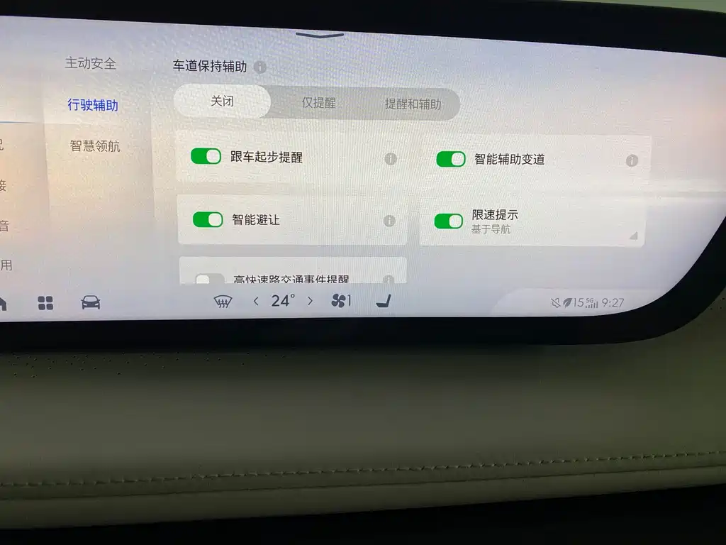 BUICK GL8 NEW ENERGY