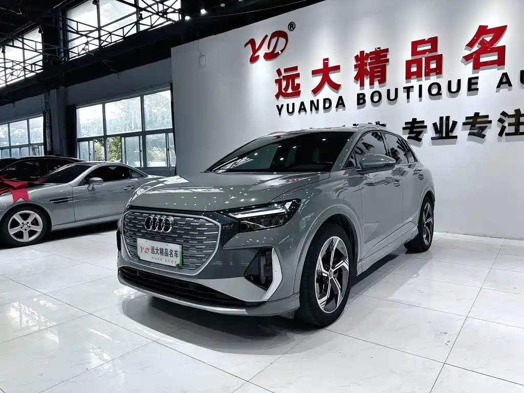 Audi Q4 E-tron