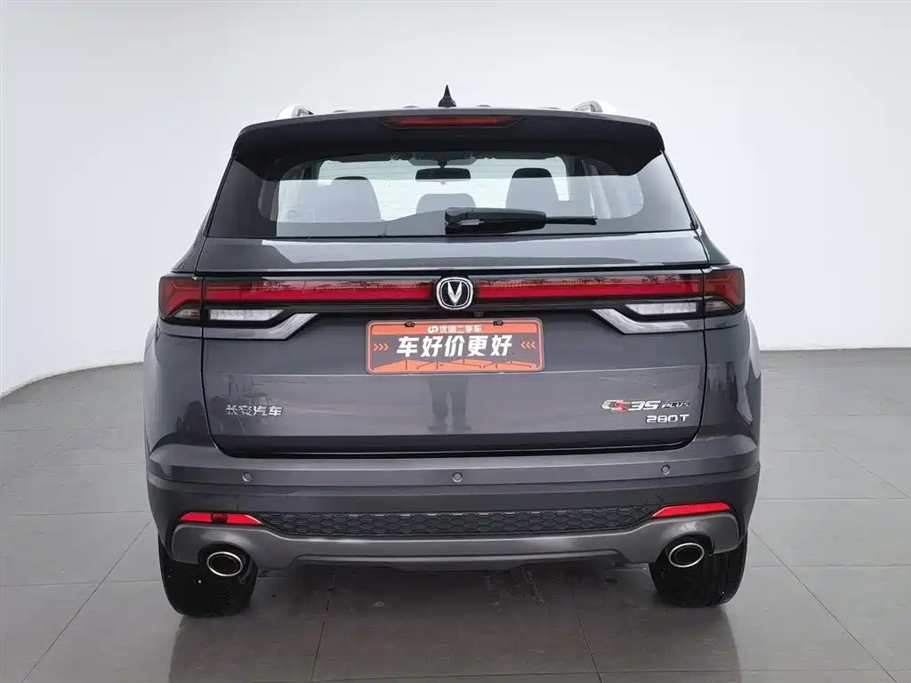 Changan CS35PLUS CS35 PLUS 2021 NE 1.4T DCT Luxury