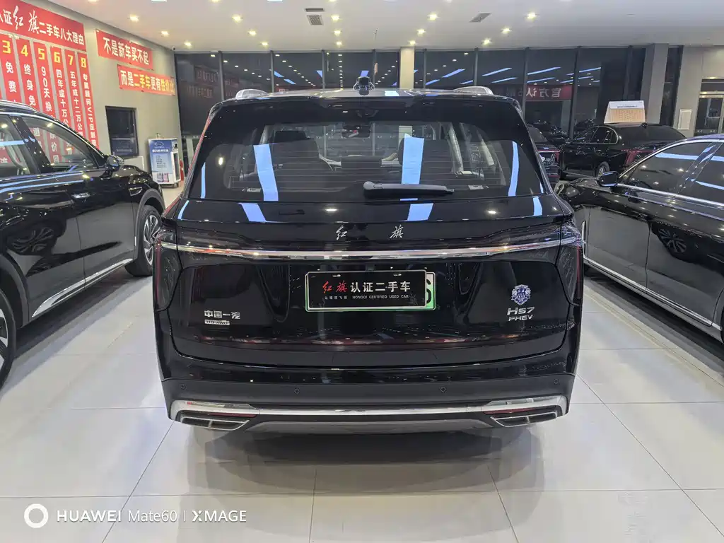 Hongqi Hongqi HS7 PHEV — миниатюра 5