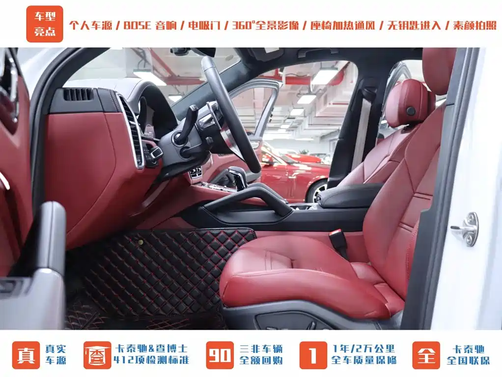 PORSCHE CAYENNE NEW ENERGY