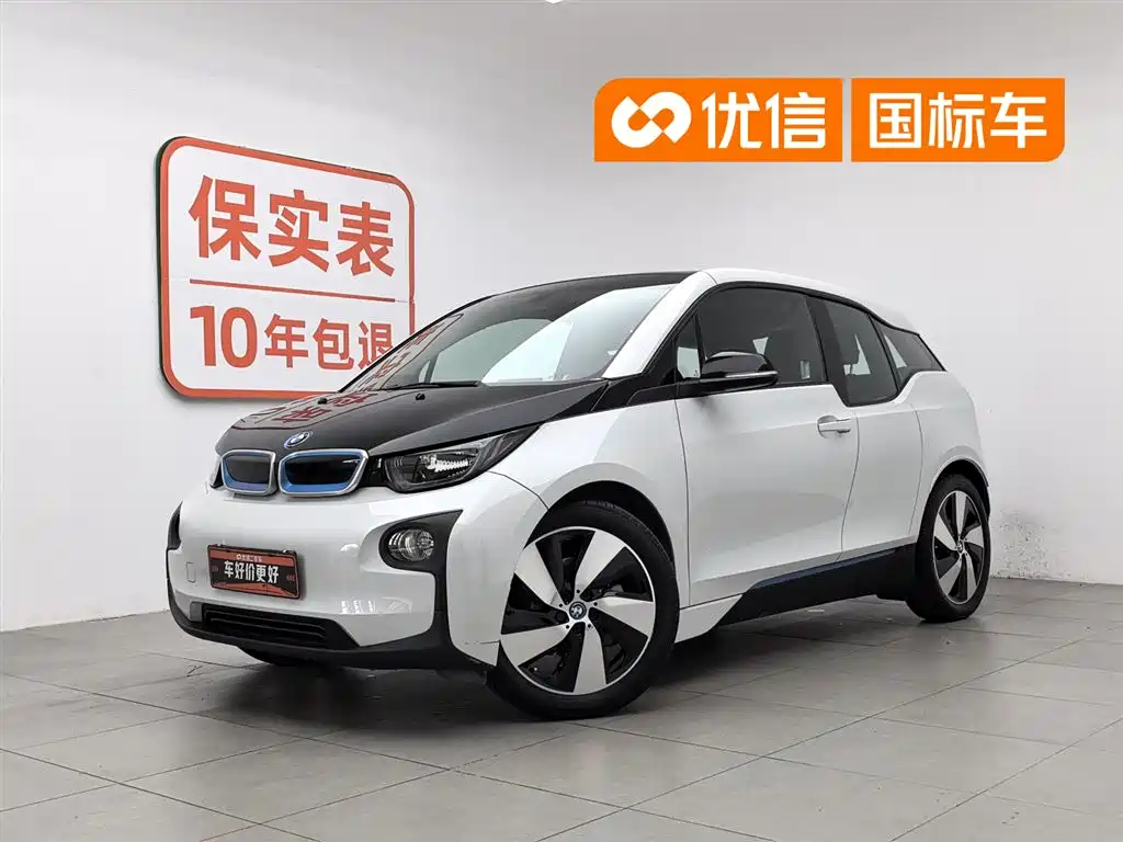 BMW i3( Import ) 2016 Upgrade Fashion Type
