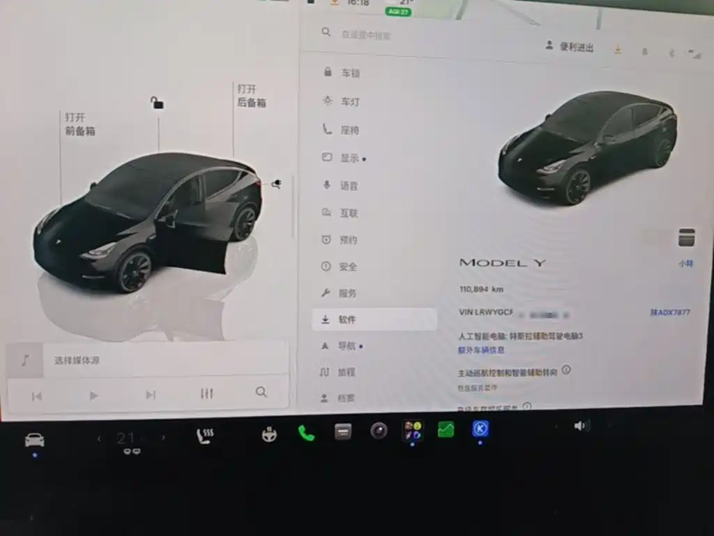 Tesla Model Y — миниатюра 12