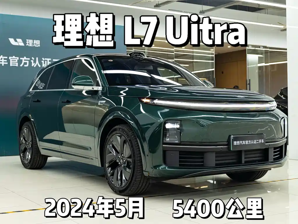 Li Auto IDEAL L7