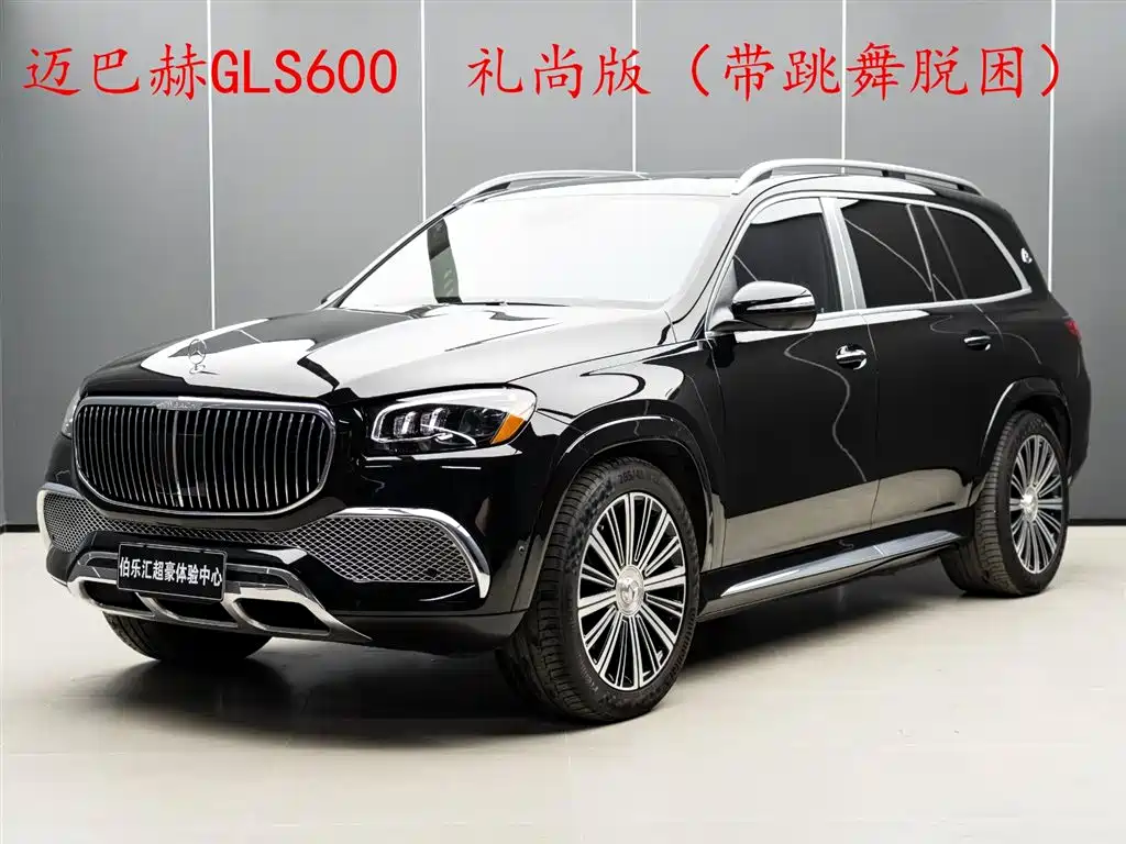 Mercedes-Benz Maybach GLS 2021 GLS 600
