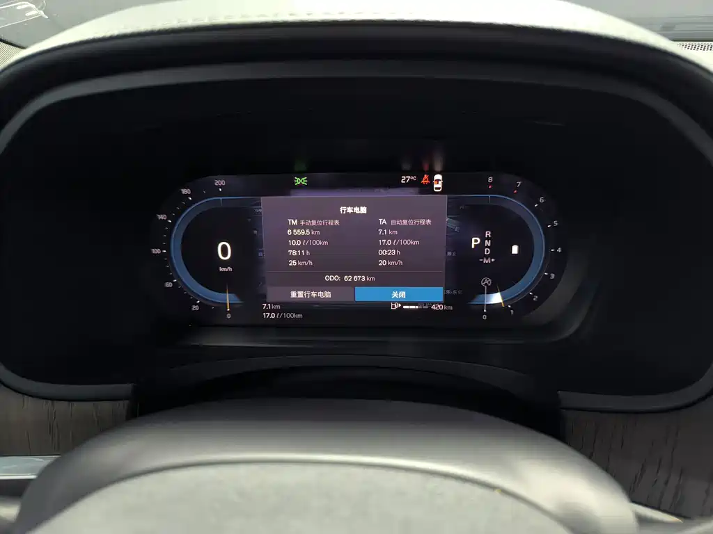 Volvo S90 — миниатюра 6