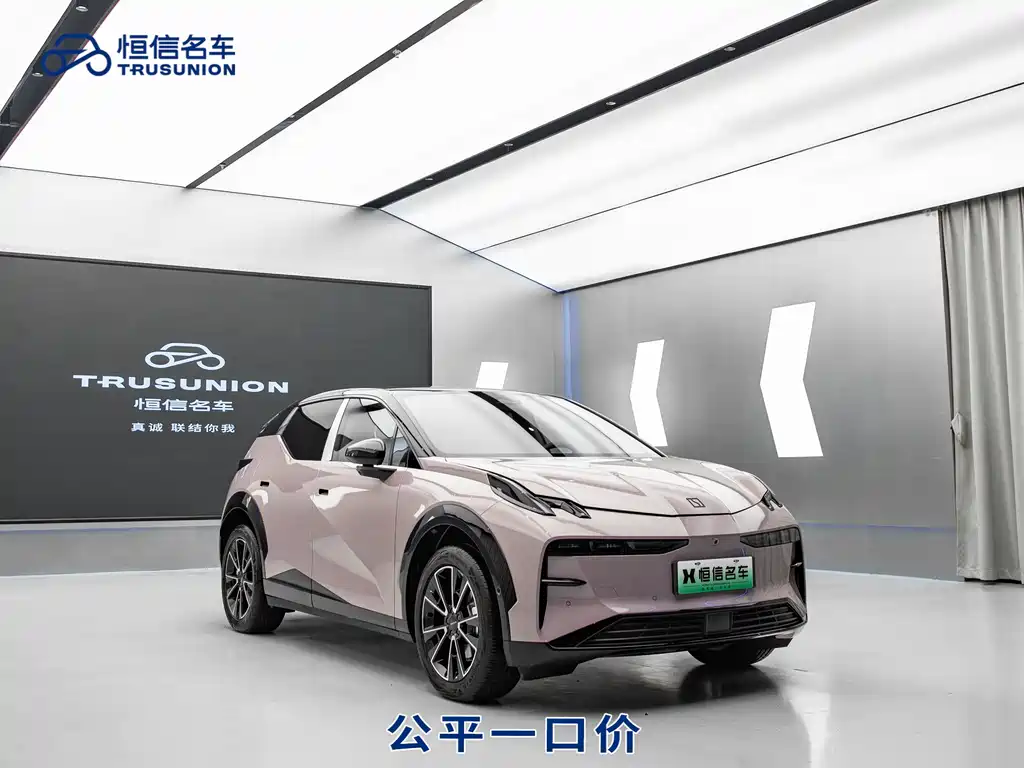 ZEEKR EXTREME KRYPTON X