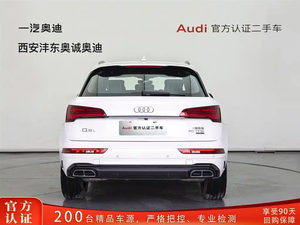 Audi Q5L 2023 40T Luxury