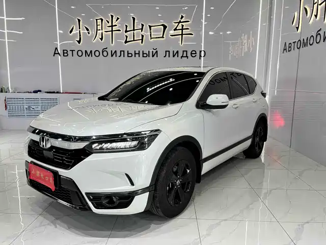HONDA HAO YING 2022