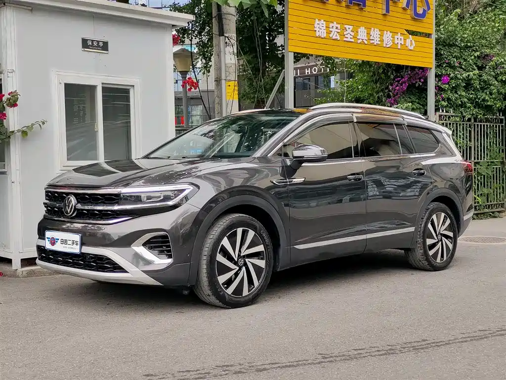 Volkswagen Talagon 2022