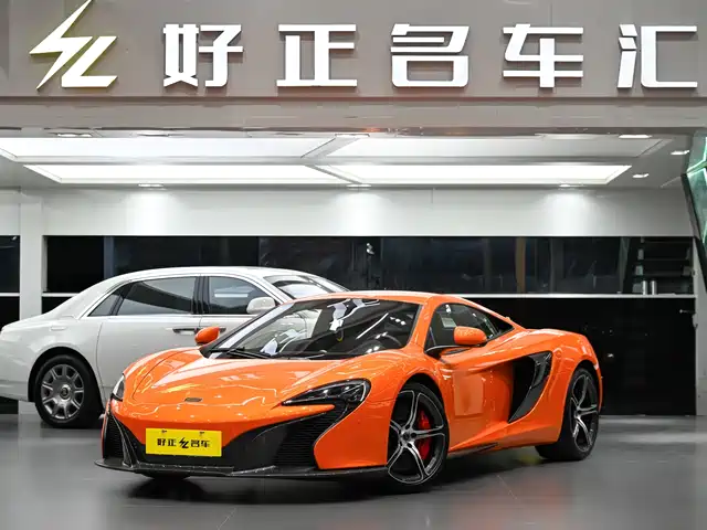 MCLAREN 650S