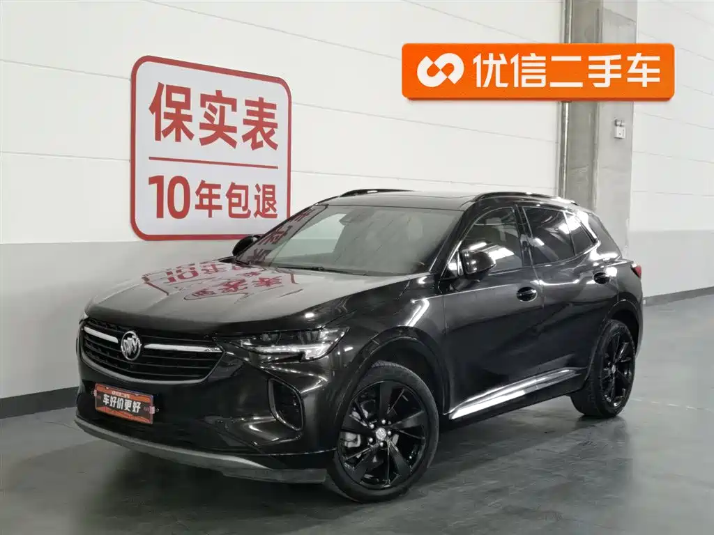 Buick Envision S 2020