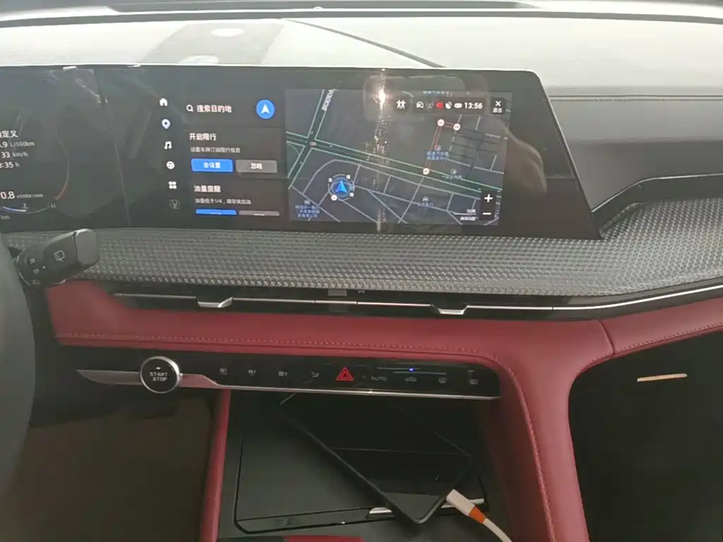 Changan CS75 PLUS — миниатюра 13