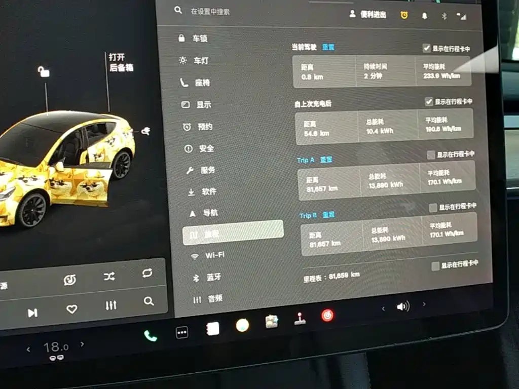 Tesla Model Y — миниатюра 12
