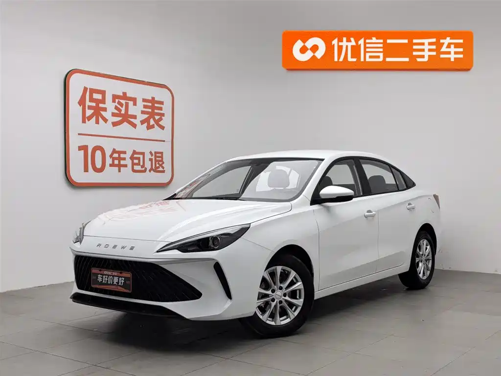 ROEWE I5