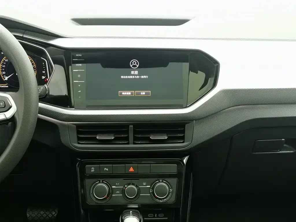 VOLKSWAGEN EXPLORING THE SHADOW