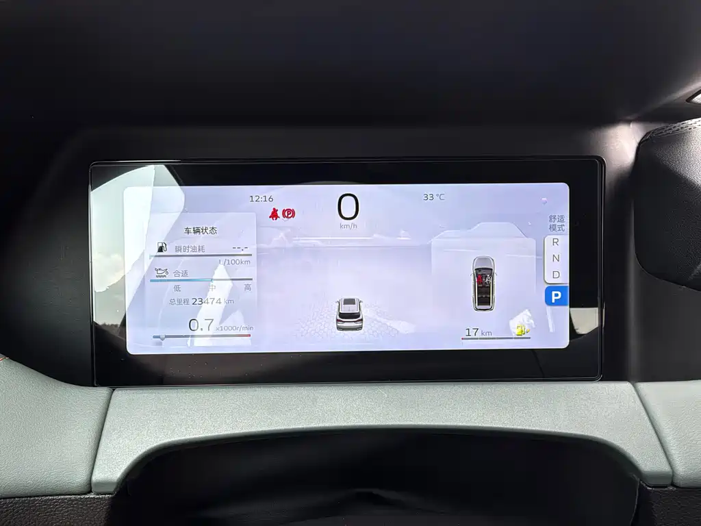 Geely Haoyue L — миниатюра 24