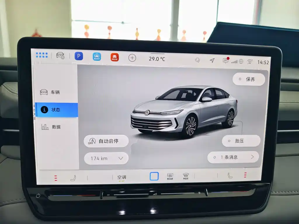 Volkswagen Lavida — миниатюра 7