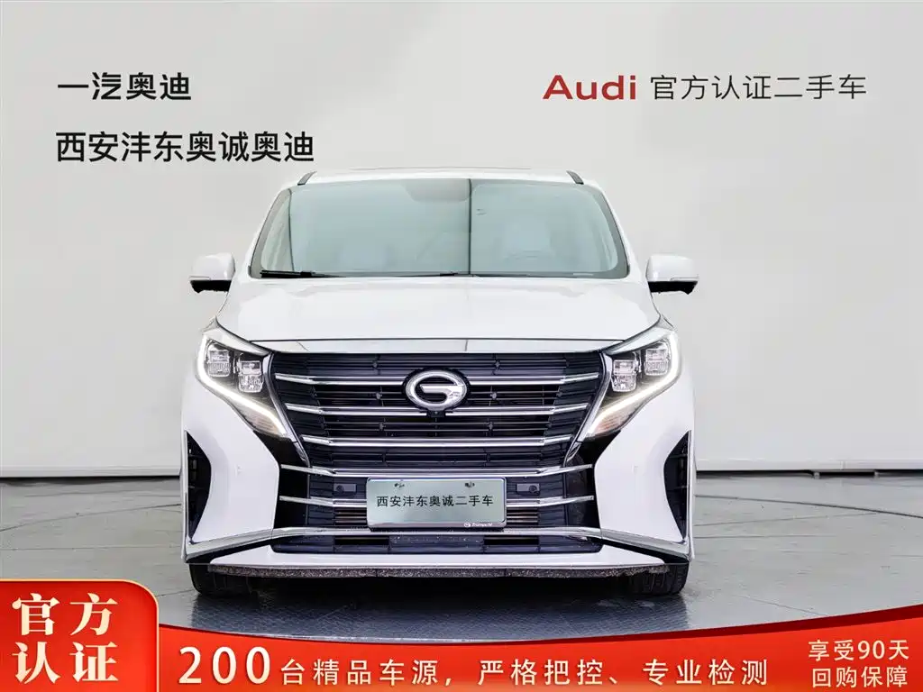 GAC M8 2023 390T