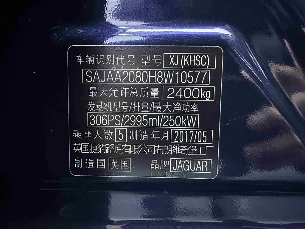 JAGUAR XJ