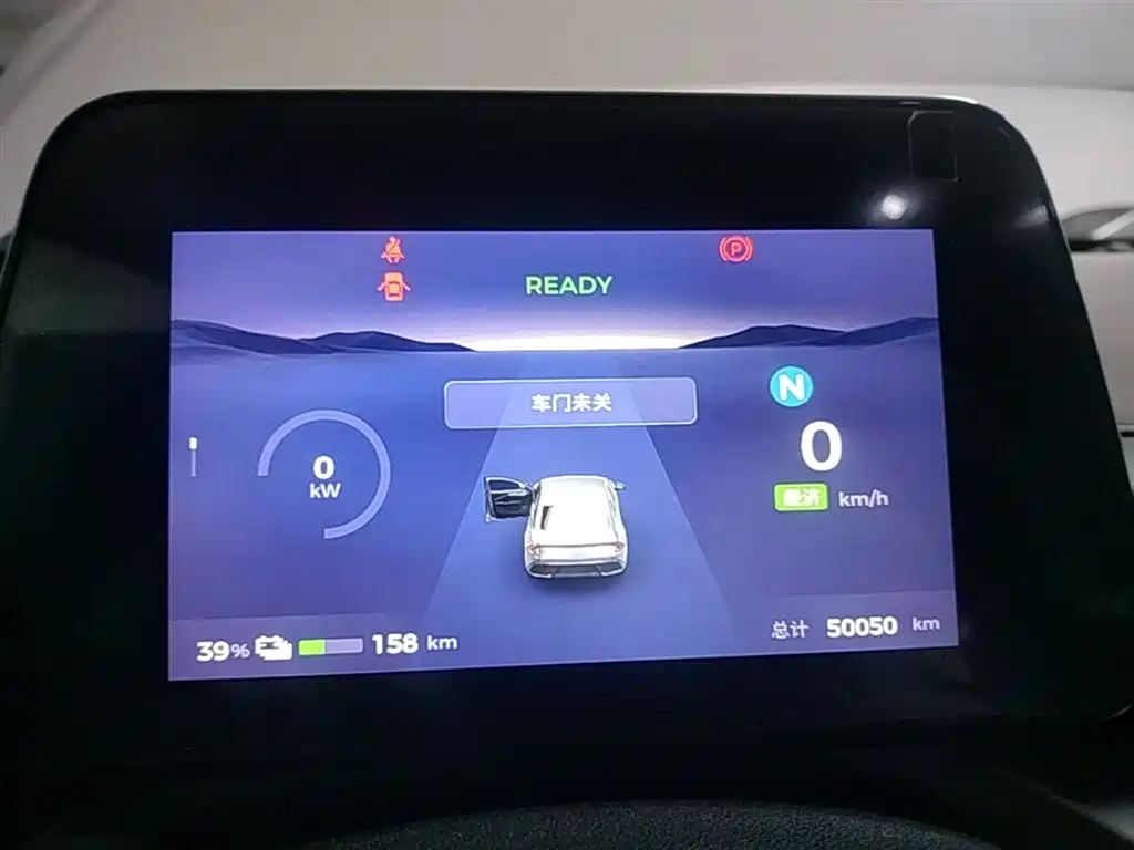 Wuling 五菱E5 — миниатюра 12