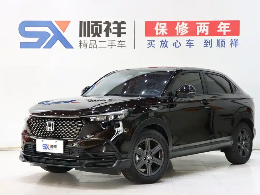 Honda XR-V