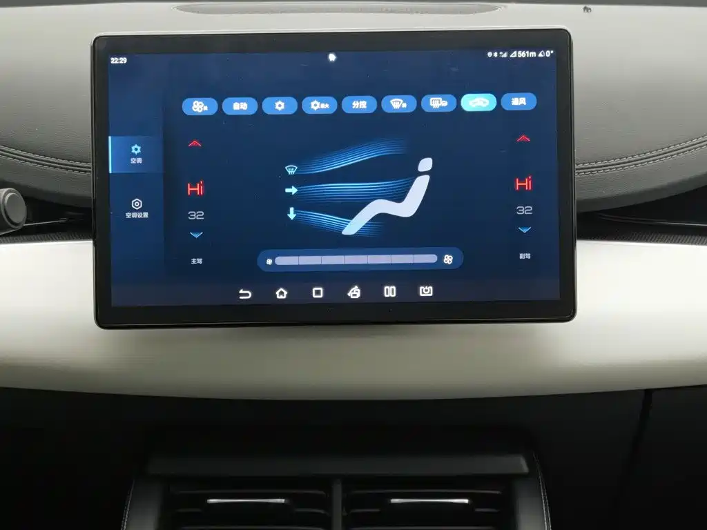 BYD Seal 06 — миниатюра 12