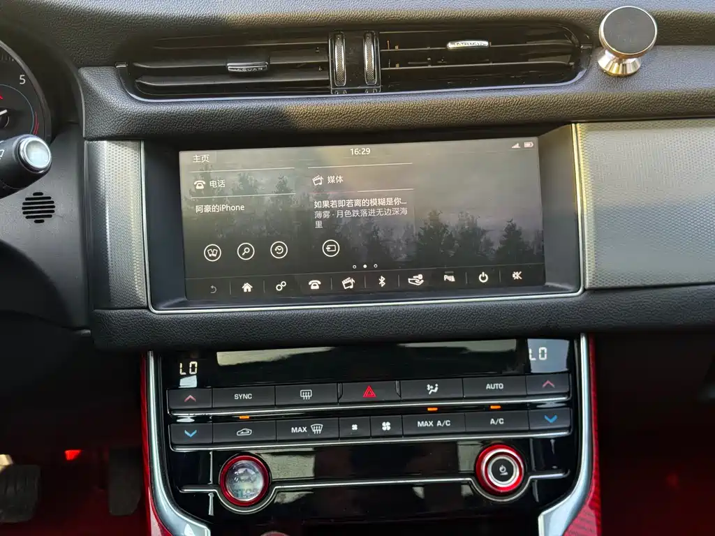Jaguar XFL — миниатюра 15