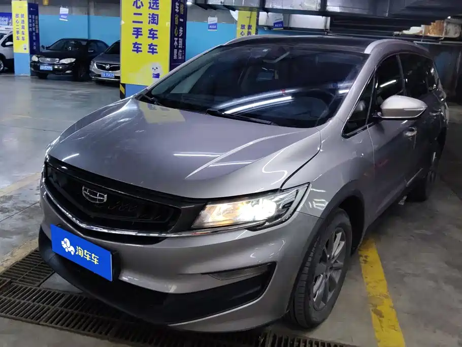 Geely Jia Ji