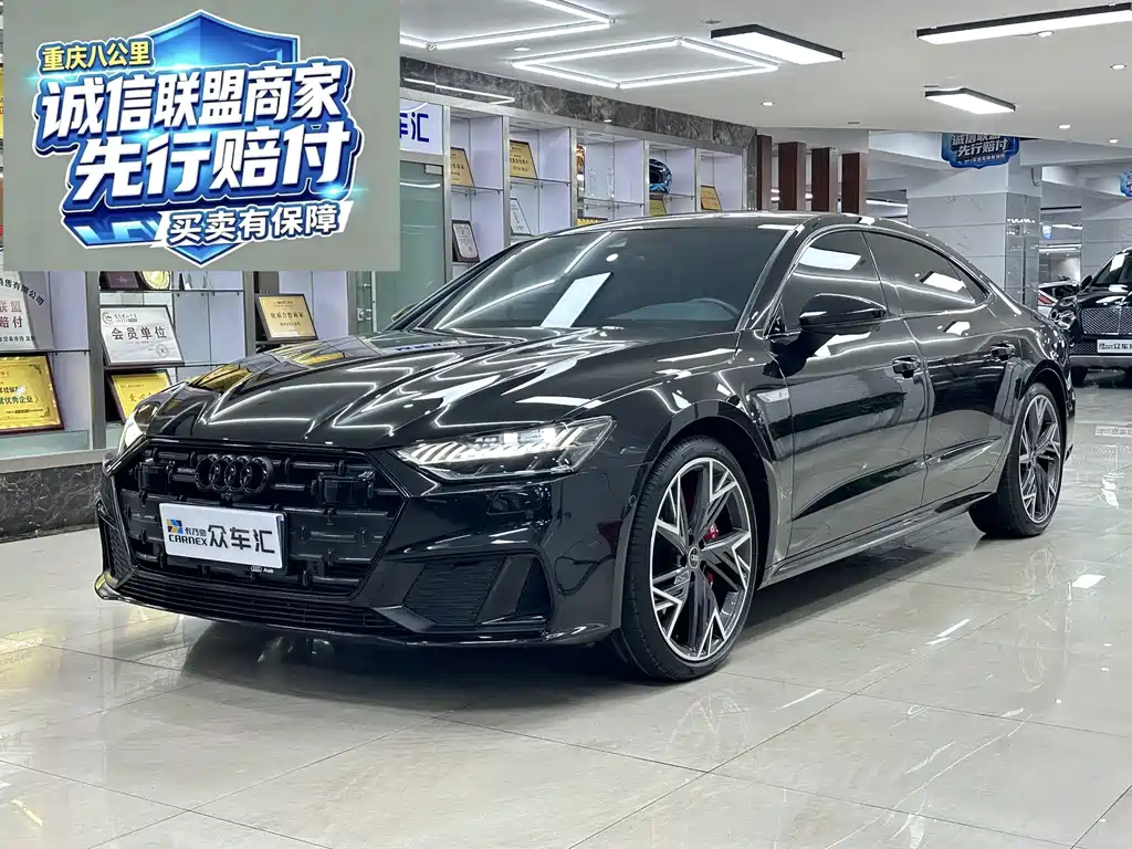 Audi A7L